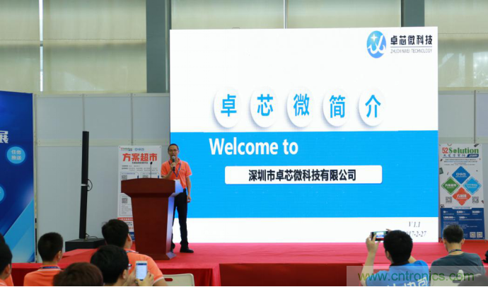 我愛(ài)方案網(wǎng)發(fā)布&ldquo;十大方案服務(wù)商&rdquo;、&ldquo;十大智能硬件產(chǎn)品&rdquo;，&ldquo;研發(fā)階段供應(yīng)商&rdquo;以及&ldquo;十大增值分銷(xiāo)商&rdquo;