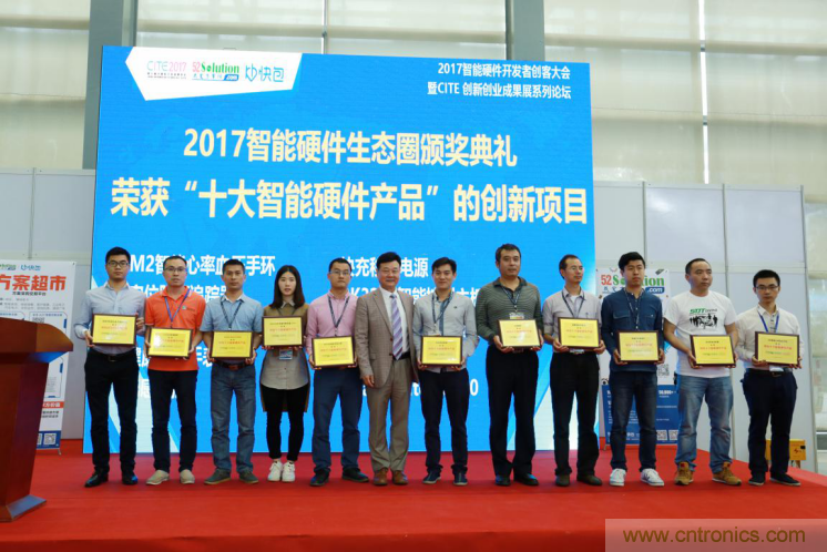 我愛(ài)方案網(wǎng)發(fā)布&ldquo;十大方案服務(wù)商&rdquo;、&ldquo;十大智能硬件產(chǎn)品&rdquo;，&ldquo;研發(fā)階段供應(yīng)商&rdquo;以及&ldquo;十大增值分銷(xiāo)商&rdquo;