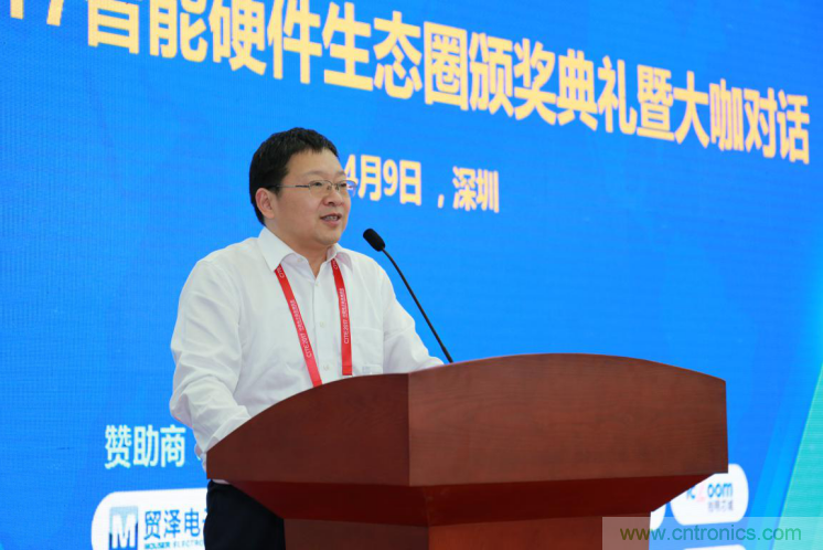 我愛(ài)方案網(wǎng)發(fā)布&ldquo;十大方案服務(wù)商&rdquo;、&ldquo;十大智能硬件產(chǎn)品&rdquo;，&ldquo;研發(fā)階段供應(yīng)商&rdquo;以及&ldquo;十大增值分銷(xiāo)商&rdquo;