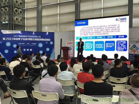 為中小企業(yè)助力！研發(fā)階段服務(wù)趨勢(shì)論壇