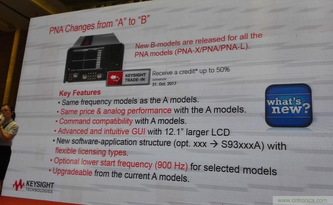 5G：毫米波多天線無法采用線連測試如何解決？