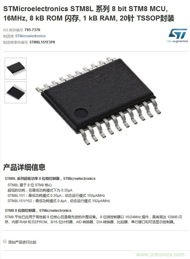 小米煙霧報(bào)警器拆解：一顆電池可用五年是如何做到的？