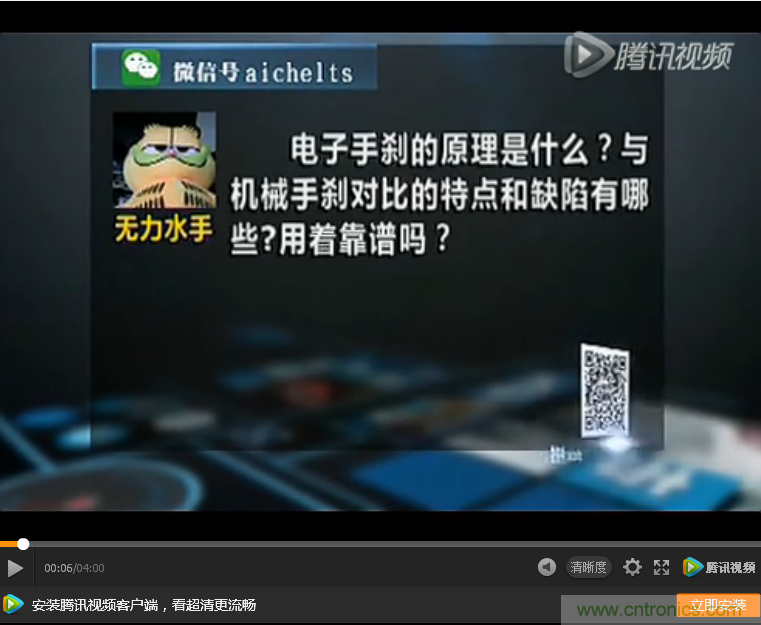 電子手剎與傳統(tǒng)手剎有啥區(qū)別？