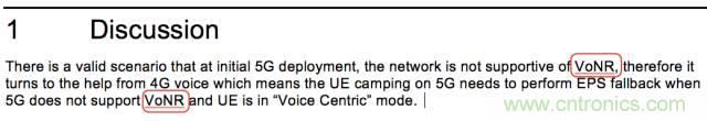 從VoLTE到VoNR，5G怎樣提供語音業(yè)務(wù)？