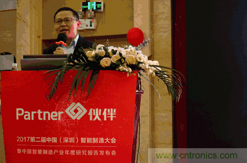 大咖云集！第二屆中國(guó)（深圳）智能制造產(chǎn)業(yè)大會(huì)順利召開(kāi)