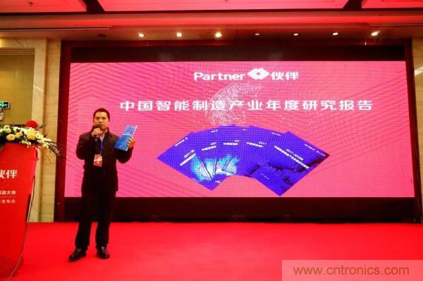 大咖云集！第二屆中國(guó)（深圳）智能制造產(chǎn)業(yè)大會(huì)順利召開(kāi)