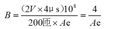 【兩公式搞定】實際帶你計算一個電流互感器！