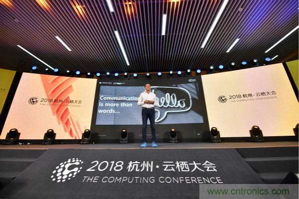 英飛凌科技受邀出席云棲大會，攜手阿里云加速賦能&ldquo;萬物智聯(lián)&rdquo;