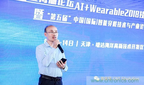 中美德三國院士和500位產(chǎn)學(xué)研領(lǐng)袖共商AI,可穿戴與智慧養(yǎng)老健康創(chuàng)新大計(jì)！