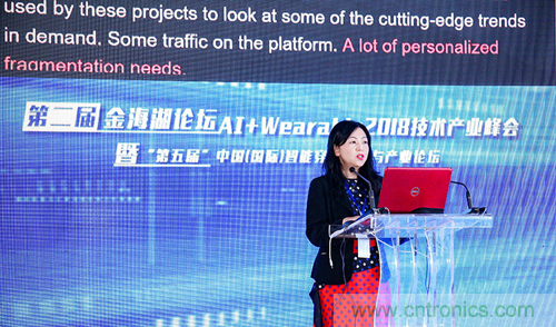 中美德三國院士和500位產(chǎn)學(xué)研領(lǐng)袖共商AI,可穿戴與智慧養(yǎng)老健康創(chuàng)新大計(jì)！