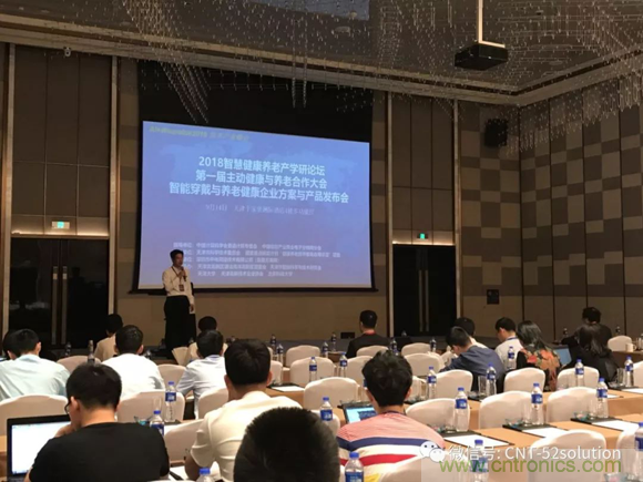 中美德三國院士和500位產(chǎn)學(xué)研領(lǐng)袖共商AI,可穿戴與智慧養(yǎng)老健康創(chuàng)新大計(jì)！