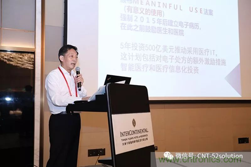 中美德三國院士和500位產(chǎn)學(xué)研領(lǐng)袖共商AI,可穿戴與智慧養(yǎng)老健康創(chuàng)新大計(jì)！