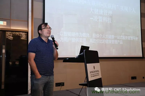 中美德三國院士和500位產(chǎn)學(xué)研領(lǐng)袖共商AI,可穿戴與智慧養(yǎng)老健康創(chuàng)新大計(jì)！