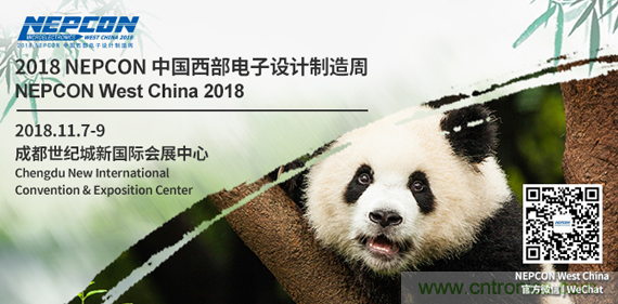 NEPCON西部展蓉城舉辦，推動川渝平板顯示行業(yè)再升級
