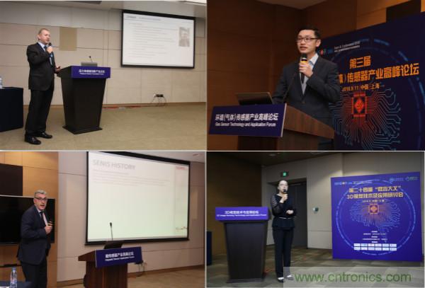 行業(yè)大咖解讀產(chǎn)業(yè)政策及趨勢，SENSOR CHINA促進(jìn)產(chǎn)業(yè)鏈深度對接