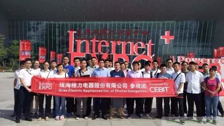 組團征集令| 加入&ldquo;互聯(lián)網(wǎng)＋&rdquo;博覽會VIP參觀團，尊享貴賓禮遇！