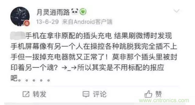 拆了個電容之后，我的iPhone也會自動訂房了