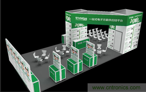 我愛方案網(wǎng)應(yīng)邀參加第92屆中國(guó)電子展：展示物聯(lián)網(wǎng)自動(dòng)化方案！