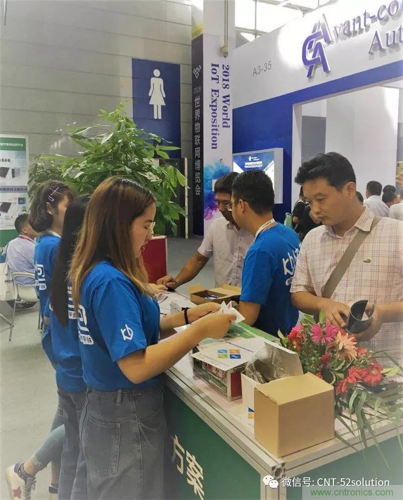 我愛方案網(wǎng)攜帶100個工業(yè)物聯(lián)網(wǎng)方案參展中國電子展，助力中小企業(yè)創(chuàng)新！