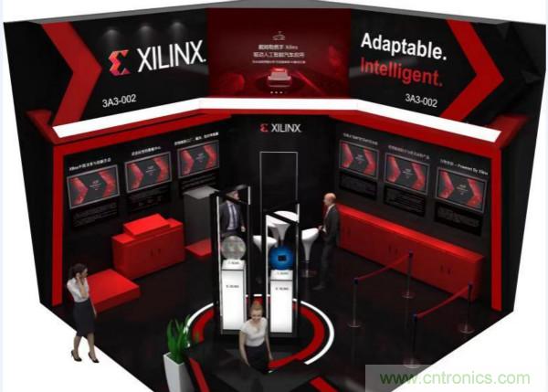 加速人工智能創(chuàng)新，賽靈思布展中國(guó)國(guó)際進(jìn)口博覽會(huì)