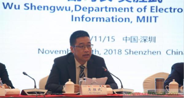 &ldquo;創(chuàng)新驅(qū)動發(fā)展，智慧賦能未來&rdquo;---第七屆中國電子信息博覽會深圳新聞發(fā)布會盛大召開