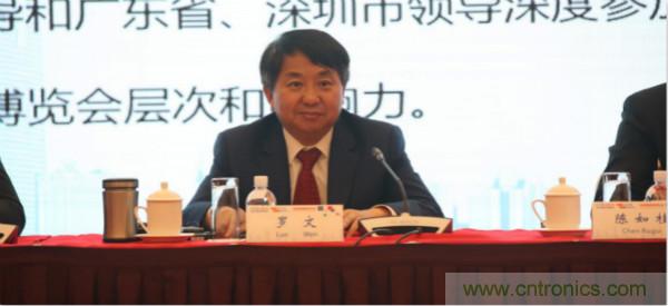 &ldquo;創(chuàng)新驅(qū)動發(fā)展，智慧賦能未來&rdquo;---第七屆中國電子信息博覽會深圳新聞發(fā)布會盛大召開