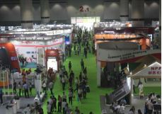 2019中國國際儲能、清潔能源博覽會邀請函