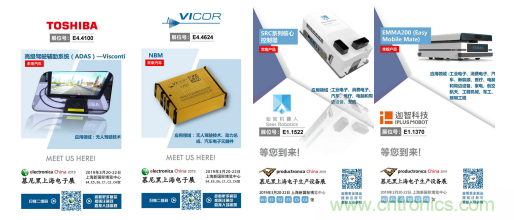 官宣丨即刻開(kāi)始看展會(huì)，e星球官方展前預(yù)覽正式上線！