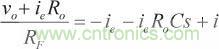 在光電流應(yīng)用中應(yīng)如何補(bǔ)償電流反饋放大器？