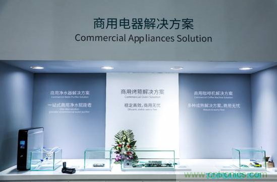 拓邦亮相AWE2019 引領(lǐng)智能控制創(chuàng)新 拓邦亮相AWE2019 引領(lǐng)智能控制創(chuàng)新