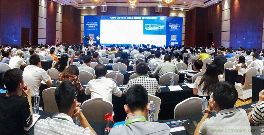 工業(yè)物聯(lián)網(wǎng)成功的關(guān)鍵是什么？王平教授詳解技術(shù)實現(xiàn)過程