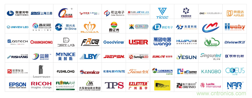 這個(gè)九月，讓LED CHINA帶你玩轉(zhuǎn)LED黑科技