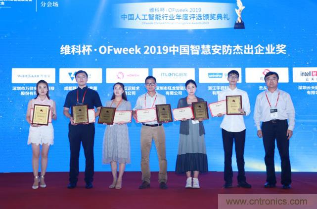 WAIE大戰(zhàn)&ldquo;利奇馬&rdquo;，3萬(wàn)真粉如約駕臨&ldquo;WAIE 2019第四屆上海國(guó)際人工智能展覽會(huì)&rdquo;