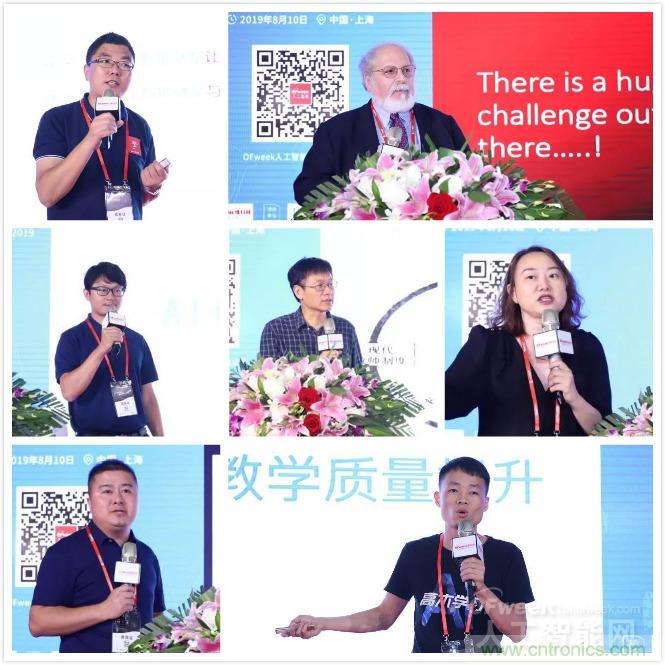 明年再見！&ldquo;WAIE 2019第四屆上海國際人工智能展覽會暨人工智能產(chǎn)業(yè)大會&rdquo;完美落幕！