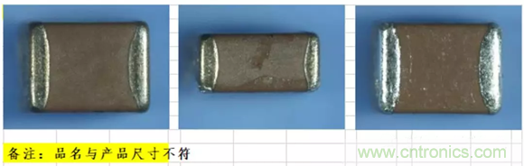 教你識別假冒MLCC，避免企業(yè)巨額損失