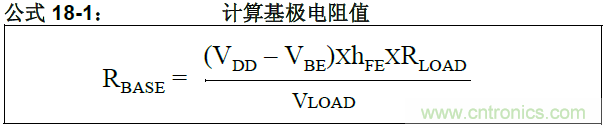 收藏！5V轉(zhuǎn)3.3V電平的19種方法技巧