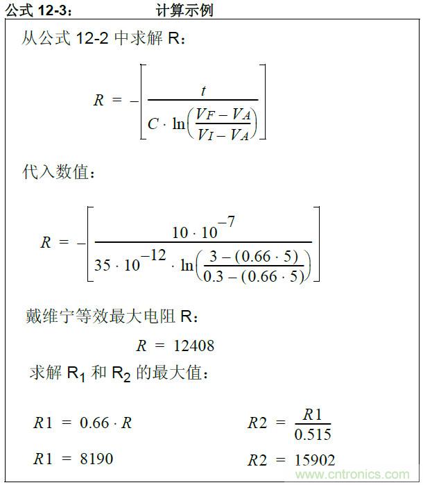 收藏！5V轉(zhuǎn)3.3V電平的19種方法技巧