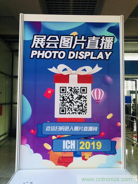 2019具有影響力的連接器線纜線束加工展覽會今日在深圳開幕，匯聚全球近500家廠商參展