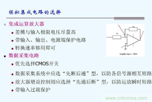 元器件應(yīng)用可靠性如何保證，都要學(xué)習(xí)航天經(jīng)驗(yàn)嗎？