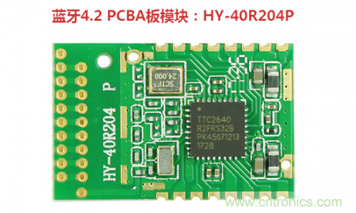 什么是PCBA？它與PCB究竟有什么&ldquo;血緣關(guān)系&rdquo;？