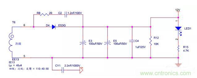 【干貨】開關(guān)電源RC吸收電路的分析！