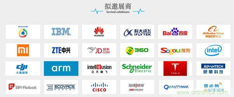 疫情變革線上模式，2020物聯(lián)網(wǎng)在線展震撼來(lái)襲！