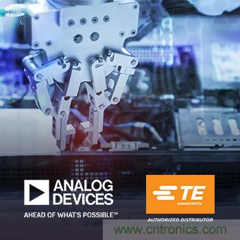 貿澤新品快訊：ADI和TE聯手推出車間用工業(yè)通信解決方案