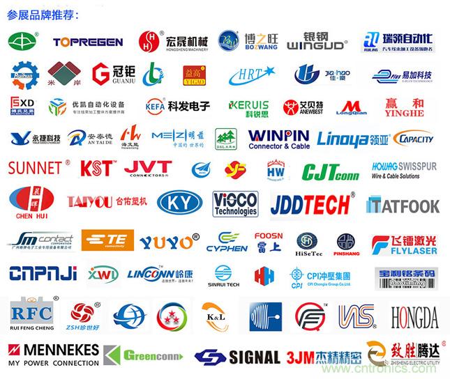 &ldquo;疫&rdquo;過天晴后 萬(wàn)物復(fù)蘇 2020深圳連接器線束展會(huì)如約而至！