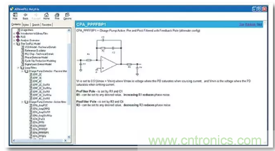 從電源管理模塊入手，實現(xiàn)性能最佳的PLL設計！