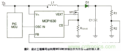 利用數(shù)字信號控制器技術和MCU內(nèi)部振蕩器讓電源更為智能