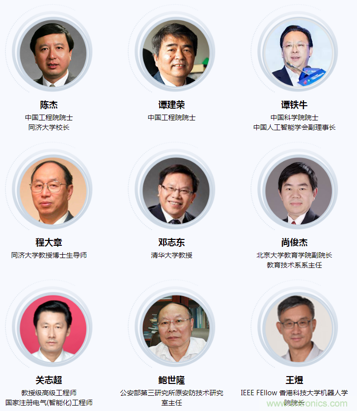 燃AI引擎，WAIE 2020世界人工智能大會震撼來襲！