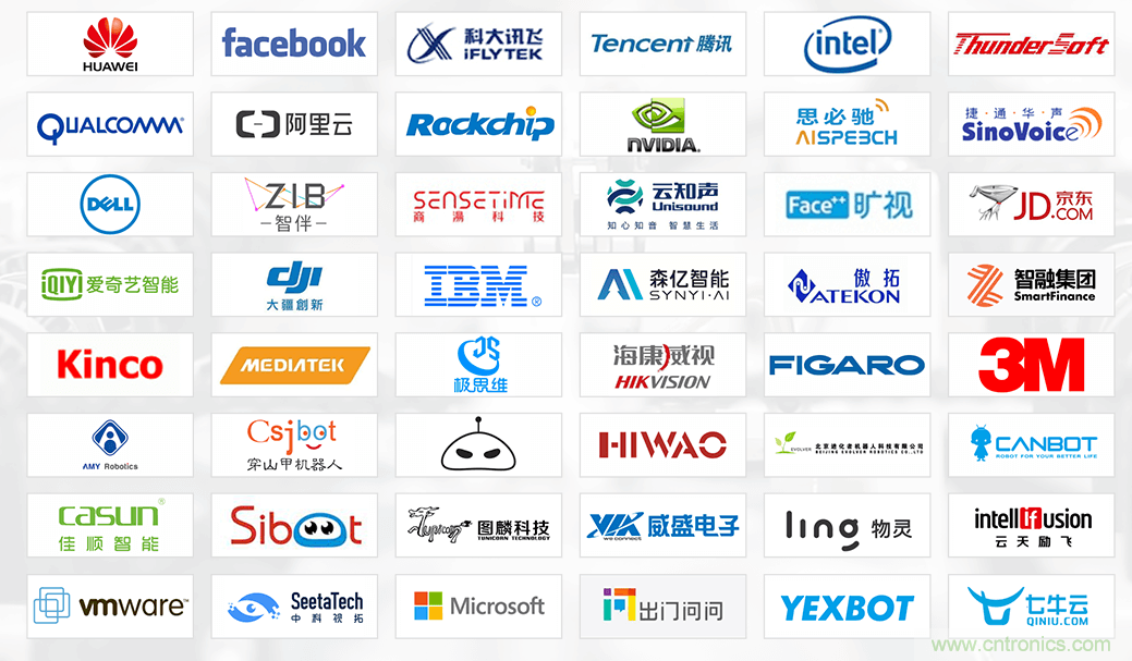 燃AI引擎，WAIE 2020世界人工智能大會震撼來襲！