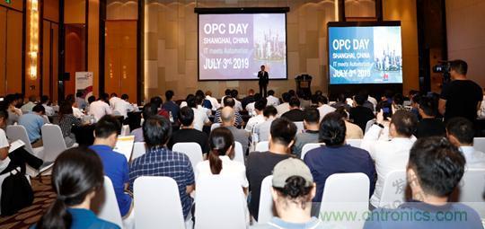 OPC DAY |國際網絡會議開講，一起來聽課吧