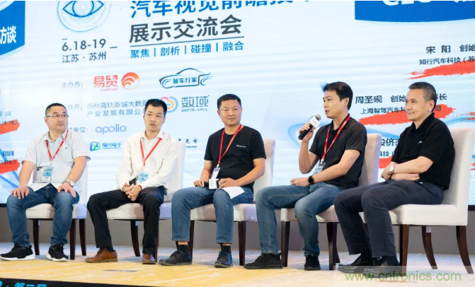 無懼疫情！2020汽車?yán)走_(dá)和汽車視覺前瞻技術(shù)展示交流會圓滿落幕！ 